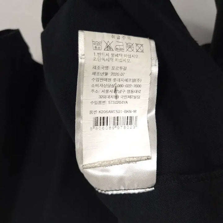 [SOLD OUT] [95-100] 겐조 블랙 타이거 프린팅 반팔 티셔츠