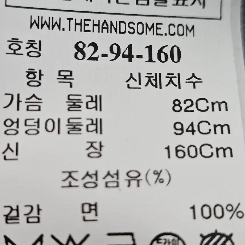 [BUNJANG] 한섬 버드 BIRD 골드버튼 데님자켓 자수 82 / 한섬 버드 BIRD 골드버튼 데님자켓 자수 82