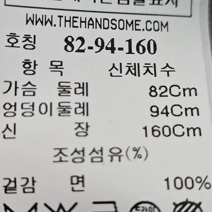 [BUNJANG] 한섬 버드 BIRD 골드버튼 데님자켓 자수 82 / 한섬 버드 BIRD 골드버튼 데님자켓 자수 82