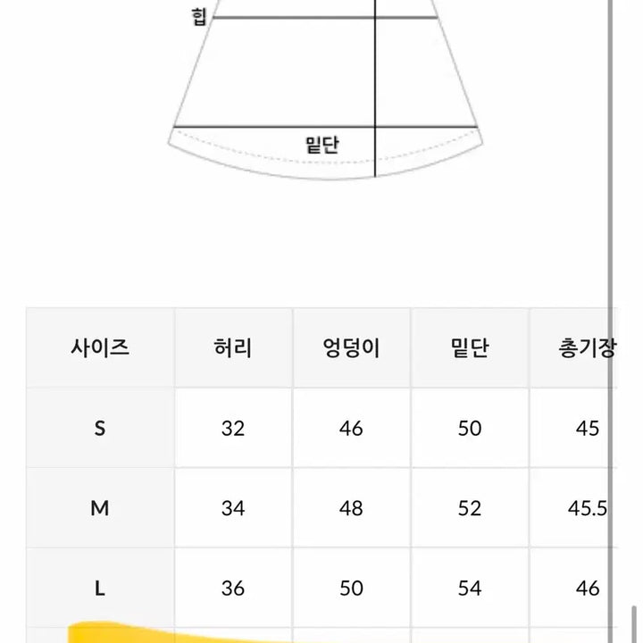 [BUNJANG] XL 중청 연청 젬마 데님 미니 스커트 / XL 중청 연청 젬마 데님 미니 스커트
