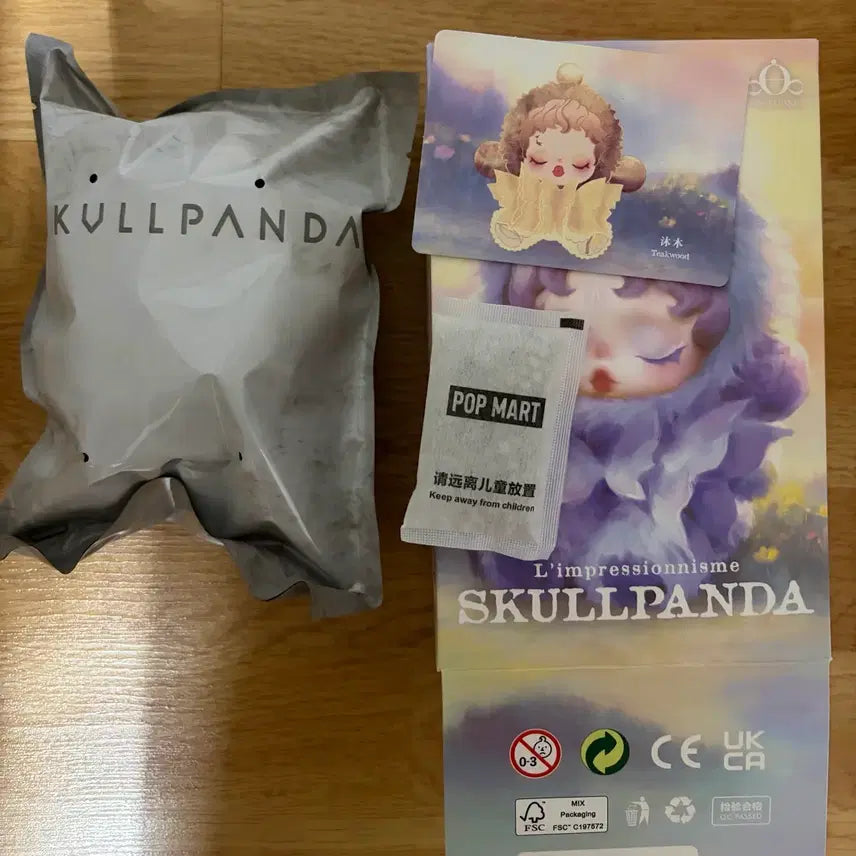 [SOLD OUT] 정품) 스컬판다 빛의정원 티크우드