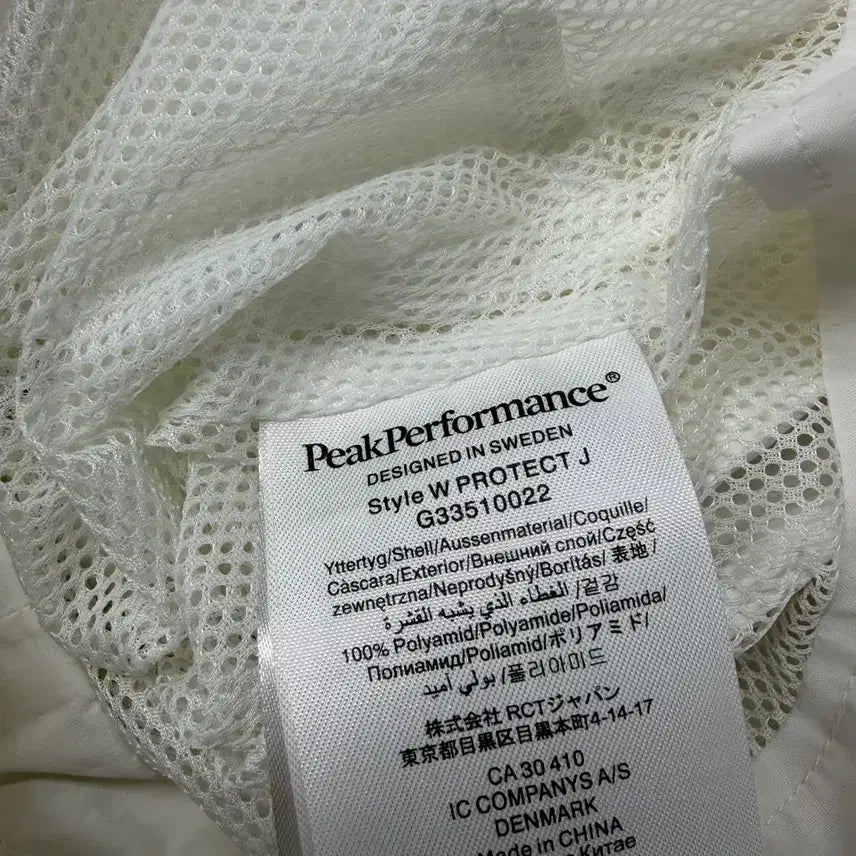 [BUNJANG] 피크퍼포먼스 여성 기능성 바람막이 / 피크퍼포먼스 여성 기능성 바람막이