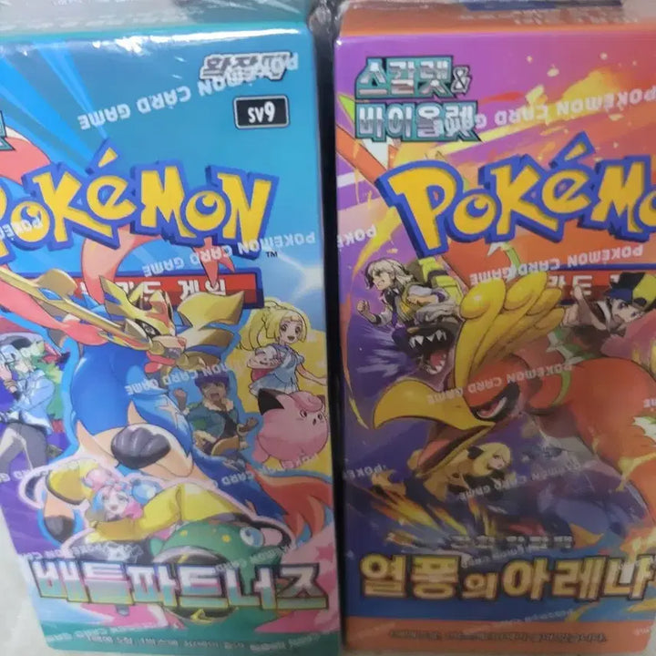 [SOLD OUT] 포켓몬카드박스 배틀파트너즈 열풍의아레나 프로모포함 미개봉낙스