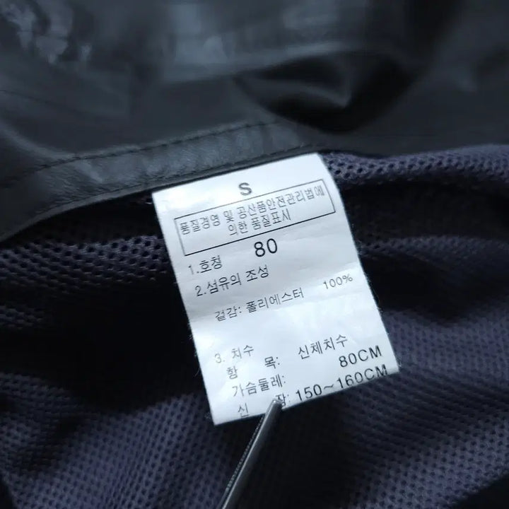 [SOLD OUT] 노스페이스) S 여자 고어텍스 바람막이 / 왕눈이샵