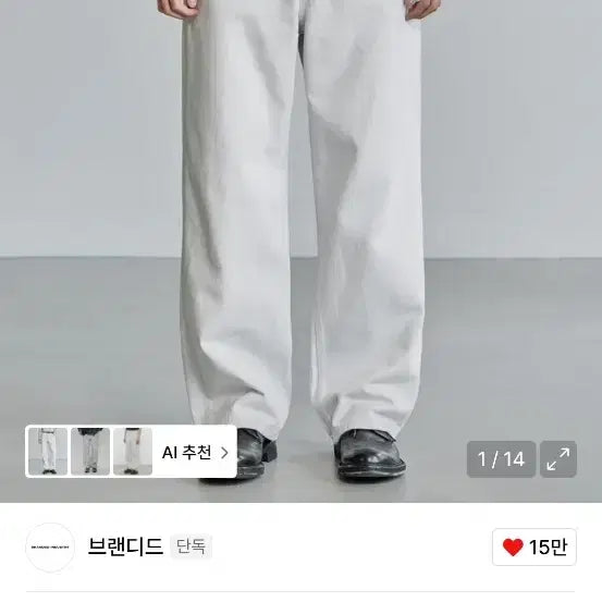 [SOLD OUT] [30] 브랜디드 1855