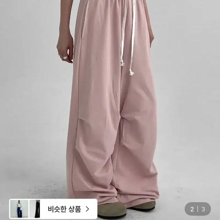 [BUNJANG] 블랙업 핀턱 트레이닝 팬츠 / 블랙업 핀턱 트레이닝 팬츠