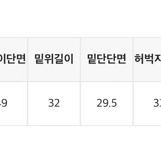 [BUNJANG] 블랙업 핀턱 트레이닝 팬츠 / 블랙업 핀턱 트레이닝 팬츠