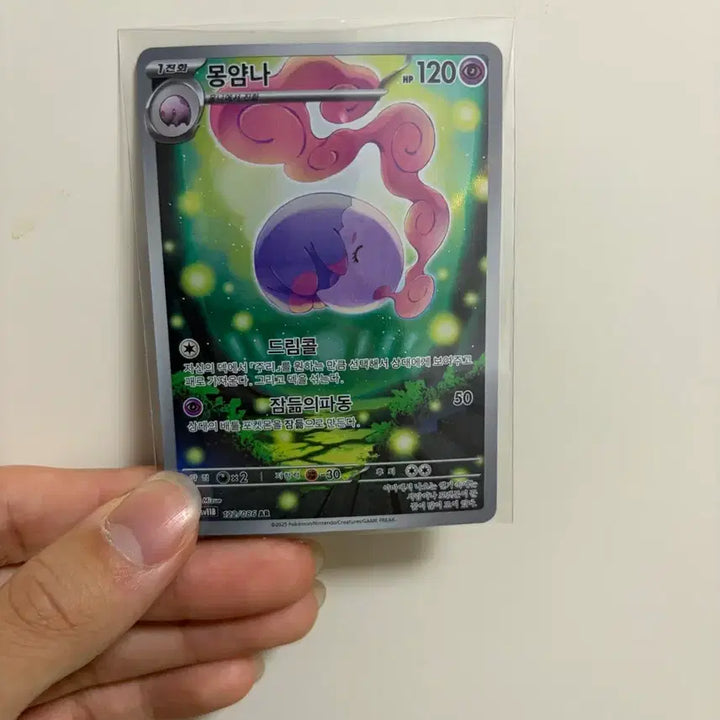[SOLD OUT] 카드 AR/SR 판매