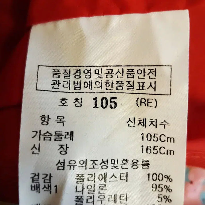 [BUNJANG] WILDROSES 플라워 후드 바람막이 자켓 레드 105 / WILDROSES 플라워 후드 바람막이 자켓 레드 105