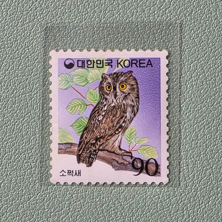 [BUNJANG] Korean Common Stamp 90 Won Scops Owl 1994 / (우표) 보통우표 90원 소쩍새 / 1994