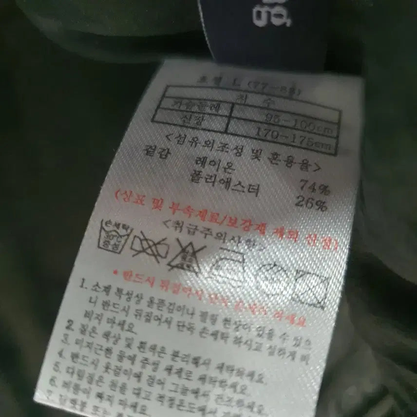 [BUNJANG] Kim Seo Ryong Sleeveless Blouse / 김서룡 민소매 슬리블리스 블라우스