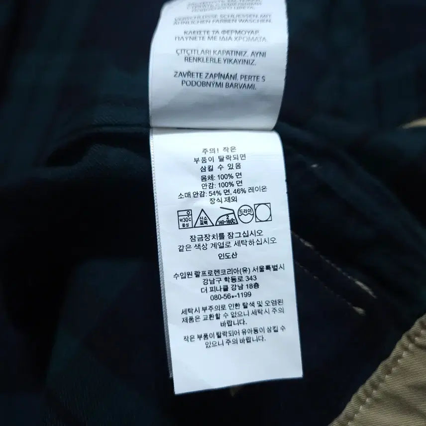 [BUNJANG] Polo Ralph Lauren Barracuda Swing Top Jacket (M) / 폴로랄프로렌) M 남자 스윙탑자켓 바라쿠다 / 왕눈이샵
