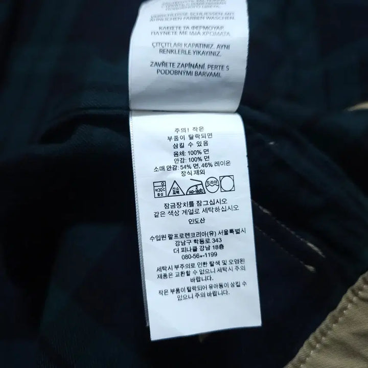 [BUNJANG] Polo Ralph Lauren Barracuda Swing Top Jacket (M) / 폴로랄프로렌) M 남자 스윙탑자켓 바라쿠다 / 왕눈이샵