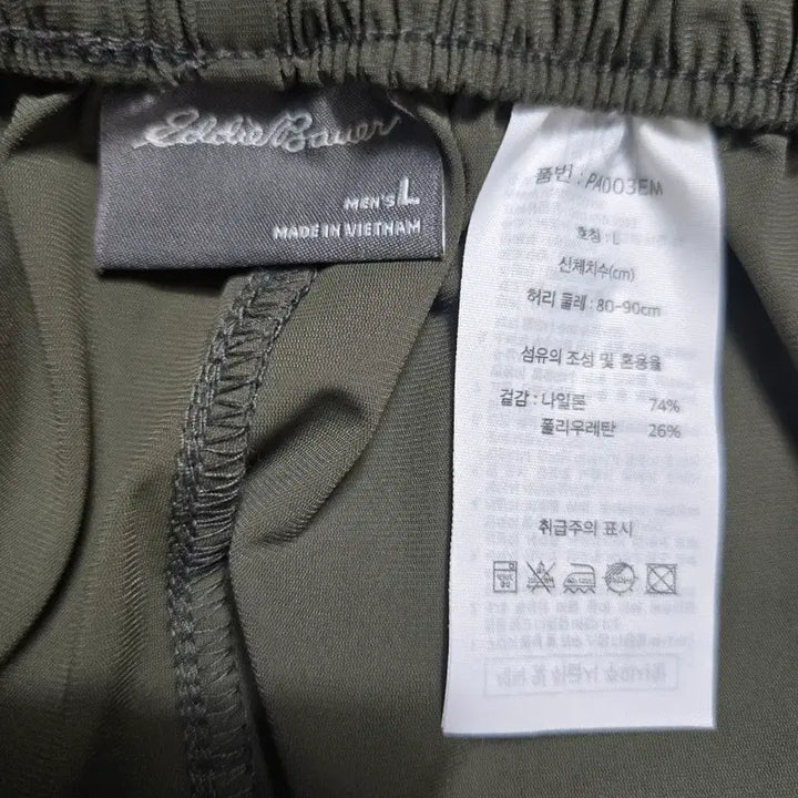 [BUNJANG] Eddie Bauer Cargo Jogger Pants (Men) / 에디바우어 카고 조거팬 29~32남