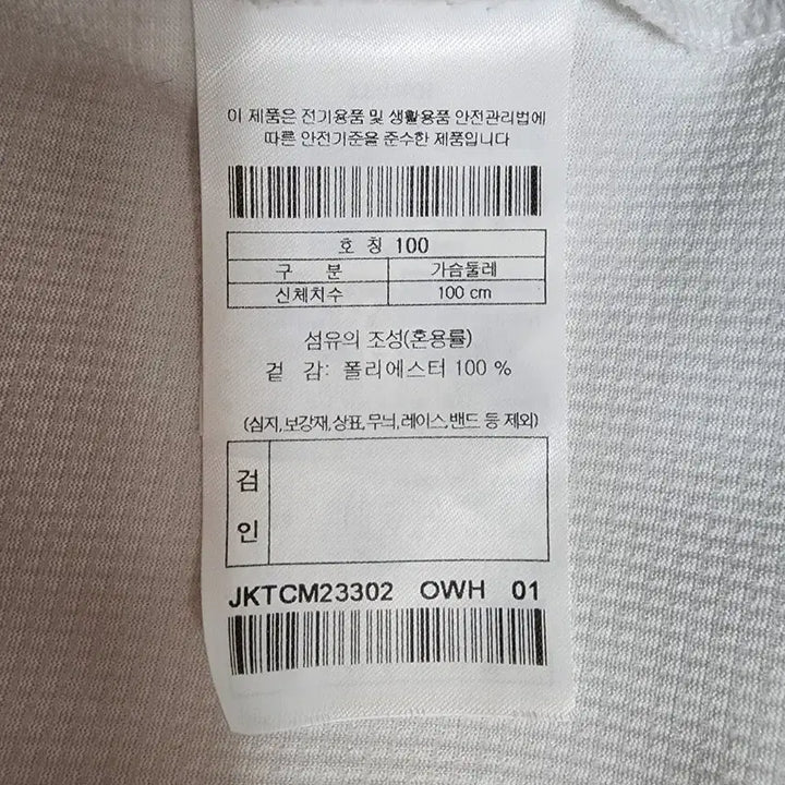 [BUNJANG] 코오롱스포츠 반팔티 여성100 / 코오롱스포츠 반팔티 여성100