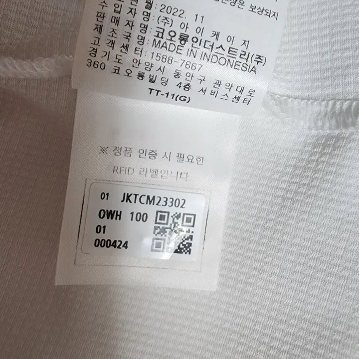 [BUNJANG] 코오롱스포츠 반팔티 여성100 / 코오롱스포츠 반팔티 여성100
