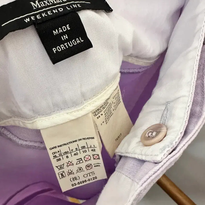 [BUNJANG] Max Mara Weekend Lavender Midi Skirt / 막스마라 위켄드 연보라 미디 스커트