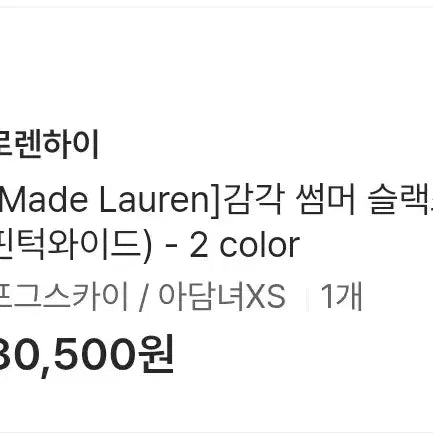 [BUNJANG] 로렌하이 여름 와이드 슬랙스 / 로렌하이 여름 와이드 슬랙스