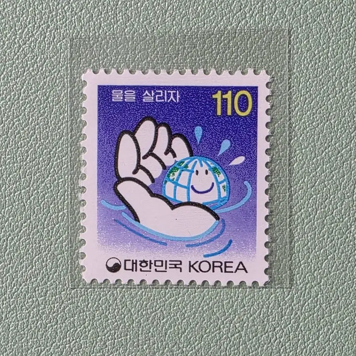 [BUNJANG] (우표) 보통우표 110원 물을살리자 / 1993 / (우표) 보통우표 110원 물을살리자 / 1993
