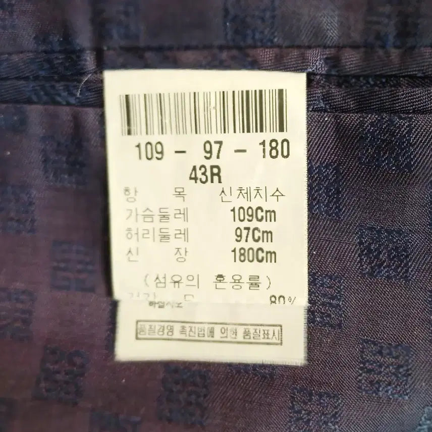 [SOLD OUT] 지방시(GIVENCHY) 남성 실크 혼방 수트 셋업 110