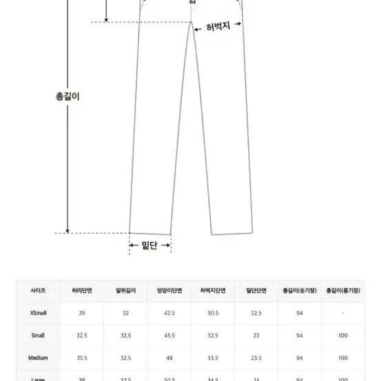 [BUNJANG] With Yoon Summer Wide Slacks / 위드윤 여름 와이드 슬랙스