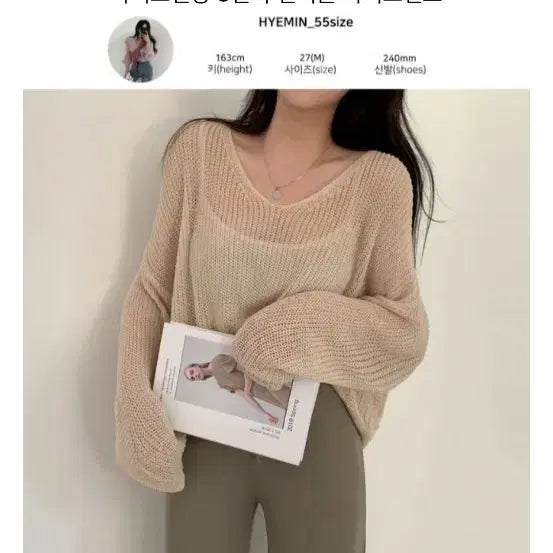 [SOLD OUT] 베이지 여름 부클 니트