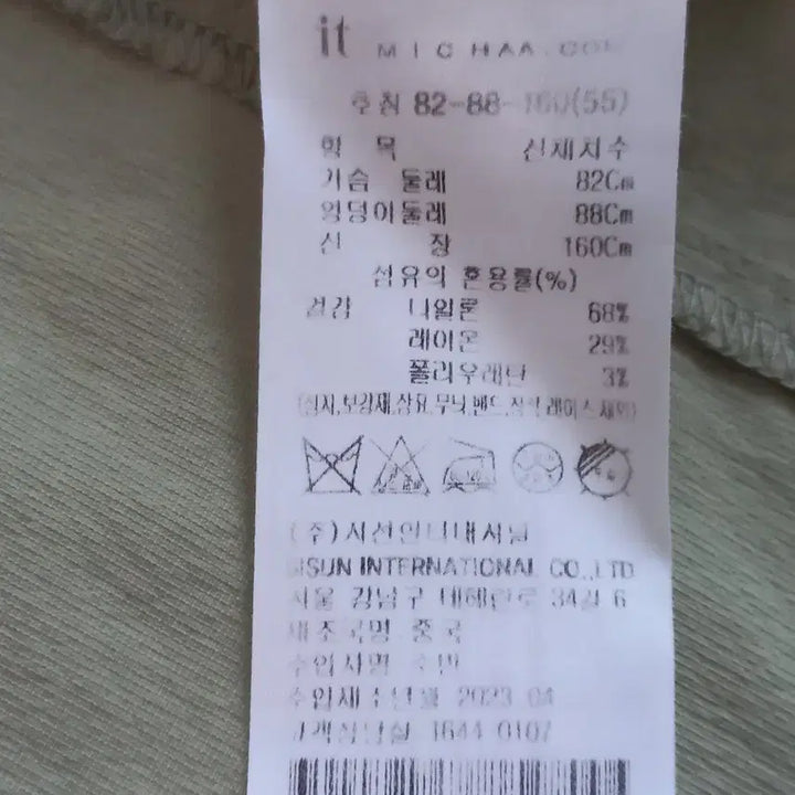 [BUNJANG] it MICHAA 반팔 블라우스셔츠 / it MICHAA 반팔 블라우스셔츠