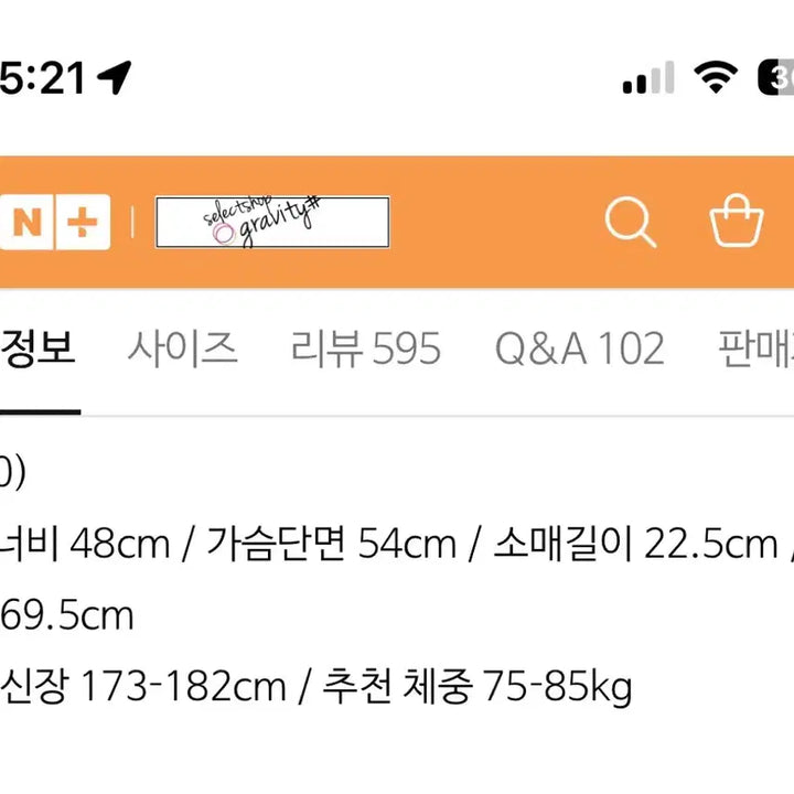 [SOLD OUT] 브론슨 10.6oz 코튼 헨리 헨리넥 반팔티 L 그레이 (구매가 36,5