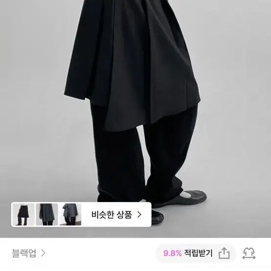[BUNJANG] Black Pleated Wrap Midi Skirt / 블랙 플리츠 랩 미디 스커트