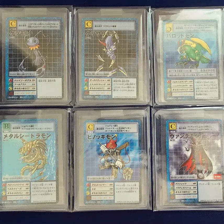 [BUNJANG] Digimon Adventure Villain Set Trading Cards - 10 Cards Bundle / 구디지몬카드 어드벤처 빌런 모음 13장 일괄 판매합니다