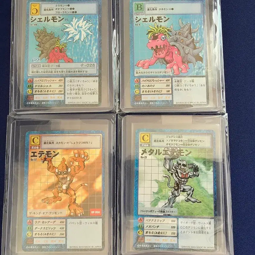 [BUNJANG] Digimon Adventure Villain Set Trading Cards - 10 Cards Bundle / 구디지몬카드 어드벤처 빌런 모음 13장 일괄 판매합니다