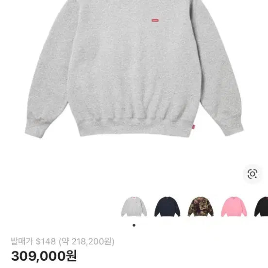 [BUNJANG] Supreme Small Box Crewneck Sweatshirt Heather Grey / 슈프림 스몰 박스 크루넥 헤더 그레이 맨투맨