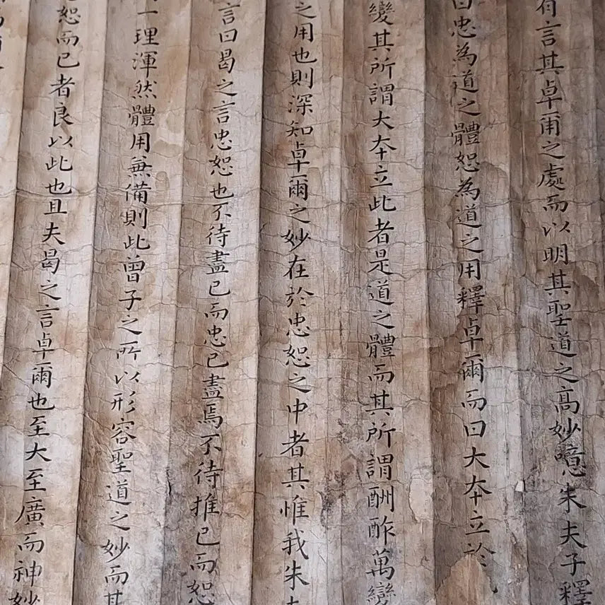 [BUNJANG] Joseon Dynasty Examination Paper Set / 조선시대  과거시험지 2장