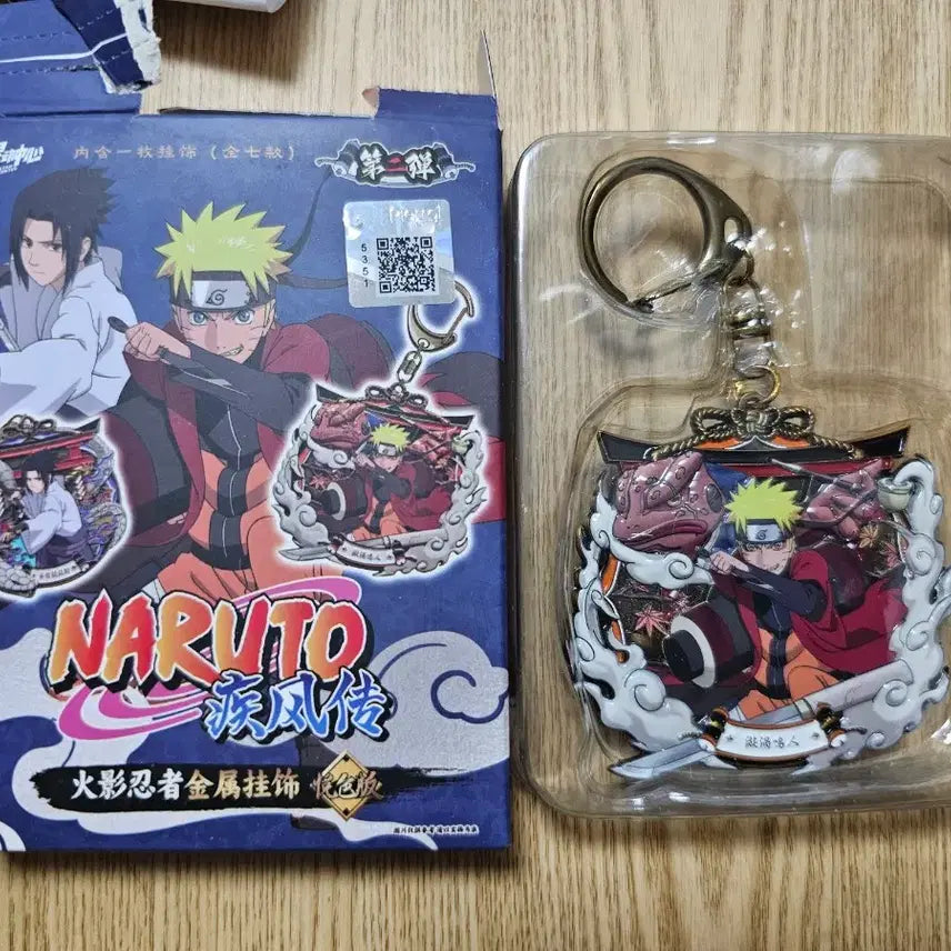 [BUNJANG] Naruto Uzumaki Chinese Metal Charm Gold Keyring Holder / 나루토 중국 메탈 참 골드 키링 키홀더 우즈마키 나루토