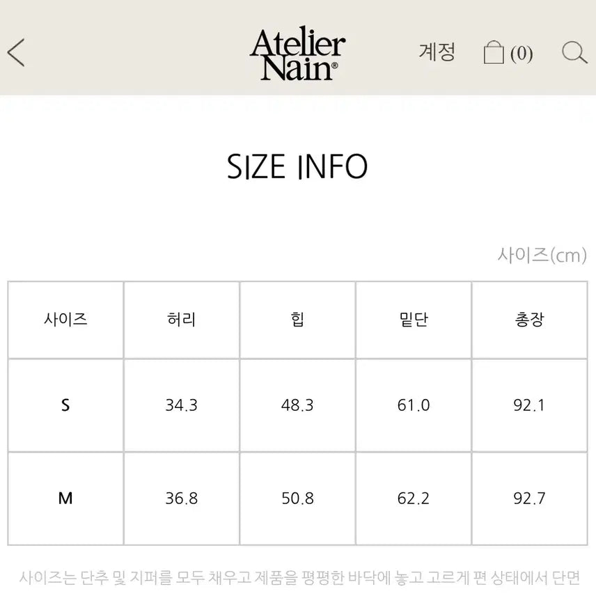 [BUNJANG] Atelier Nine Cut-Out Hem Denim Maxi Skirt / 아틀리에 나인 스커트 새상품