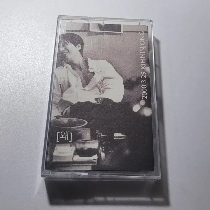 [BUNJANG] Kim Min Jong 6th Album ONE+ONE Cassette Tape Bundle Set / [급처/일괄] 김민종 6집 ONE+ONE 테이프