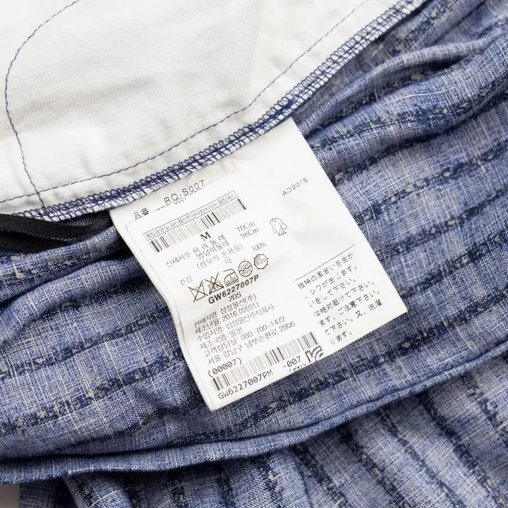 [SOLD OUT] 꼼데가르송 블루 스트라이프 스커트 M