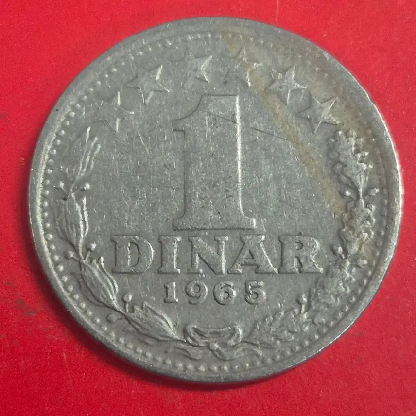 [BUNJANG] 1965 Yugoslavia 1 Dinar Coin / 1965 유고슬라비아 1디나르 동전  M2023