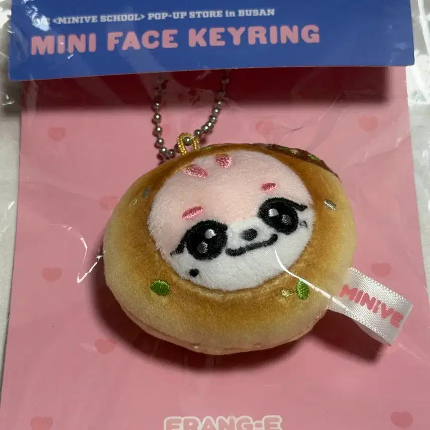 [BUNJANG] 아이브 미니브 부산 MD 이랑이 씨앗호떡키링 / 아이브 미니브 이랑이 씨앗호떡키링