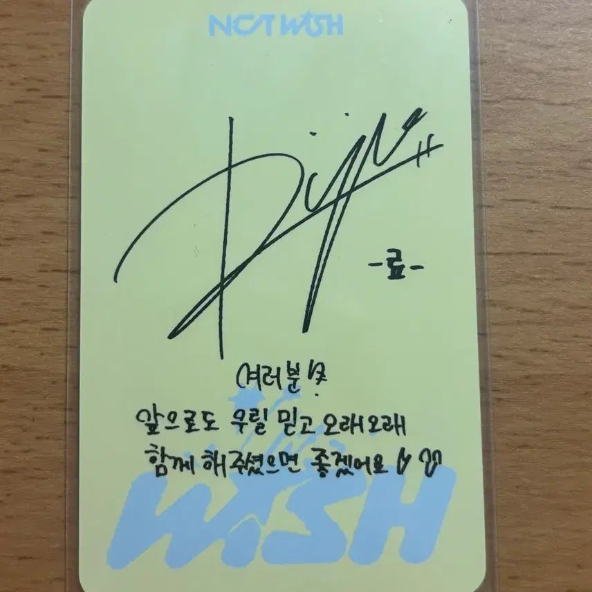 [SOLD OUT] [BUNJANG] NCT WISH Ryo Photocard / 엔시티위시 WISH 앨범 료 포토카드
