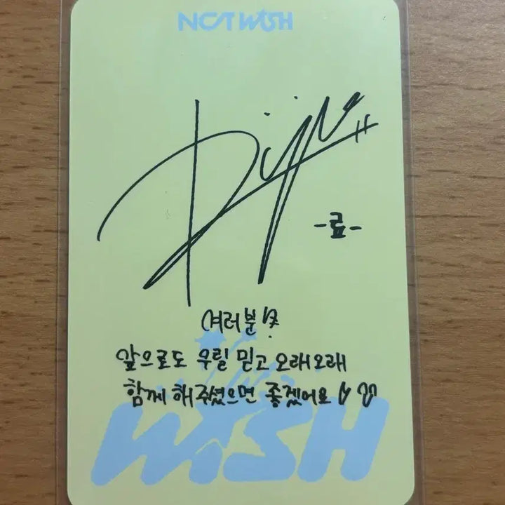 [SOLD OUT] [BUNJANG] NCT WISH Ryo Photocard / 엔시티위시 WISH 앨범 료 포토카드
