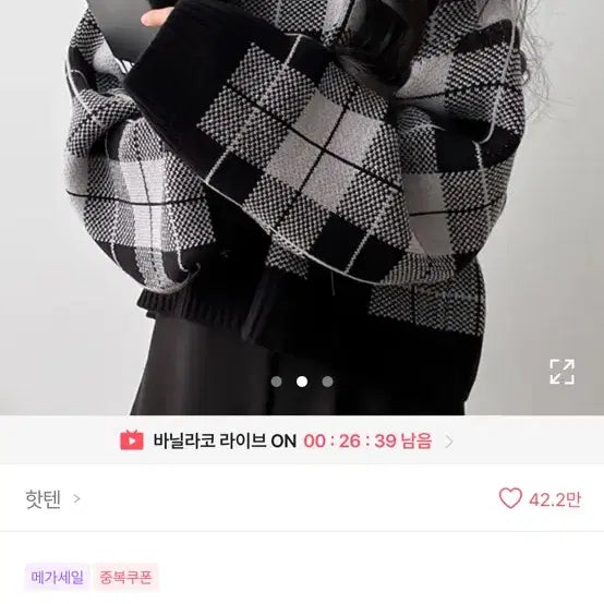 [BUNJANG] A-bly Checkered Winter Knit / 에이블리 겨울니트 채크무늬