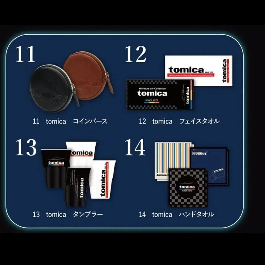 [BUNJANG] Tomica Coin Purse Set / 토미카 쿠지 동전지갑 2종