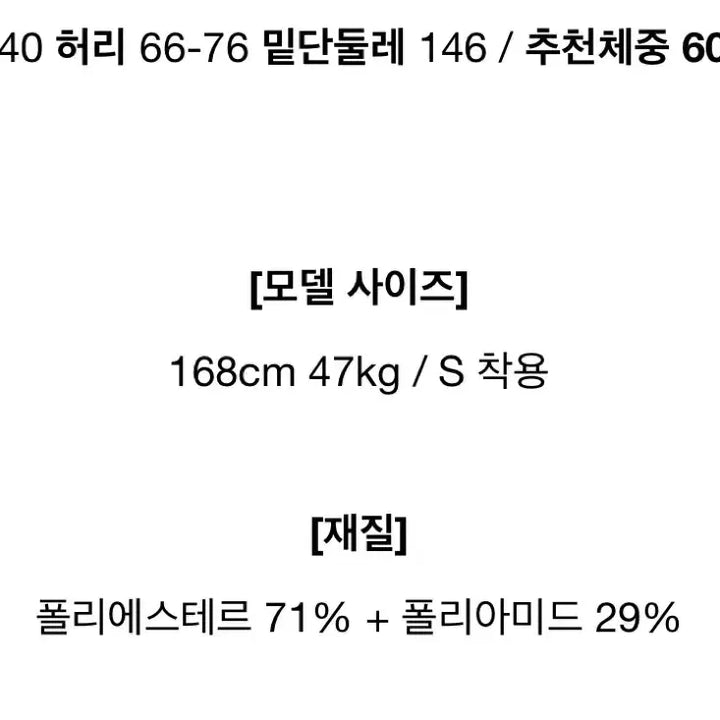 [BUNJANG] Ablie Balloon Layered Skirt (Large) / 에이블리 벌룬 캉캉 치마