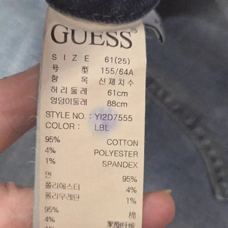 [BUNJANG] Guess Asymmetrical Denim Mini Skirt / 게스 언발란스 데님 미니스커트