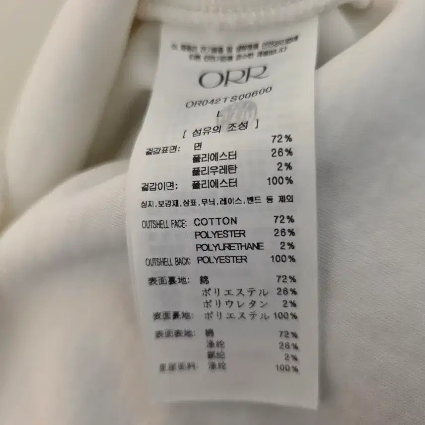 [SOLD OUT] 오르 ORR 엠보 스퀘어 반팔티셔츠 L
