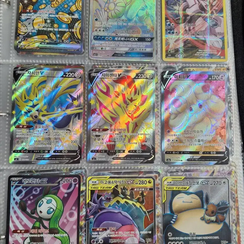 [BUNJANG] Pokemon Trading Cards / 포켓몬 카드