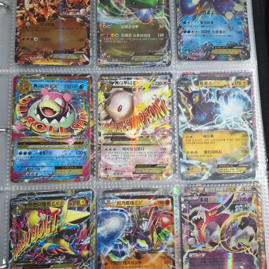 [BUNJANG] Pokemon Trading Cards / 포켓몬 카드