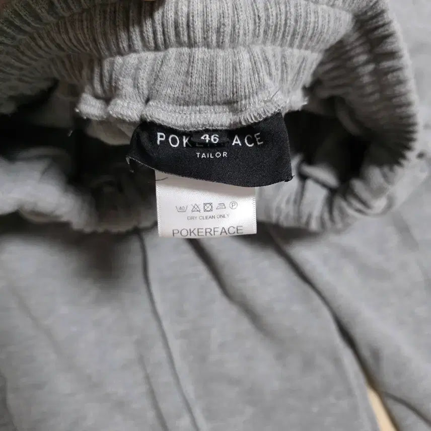 [BUNJANG] Poker Face Track Pants Size 46 / 포커페이스 트랙 팬츠 46사이즈