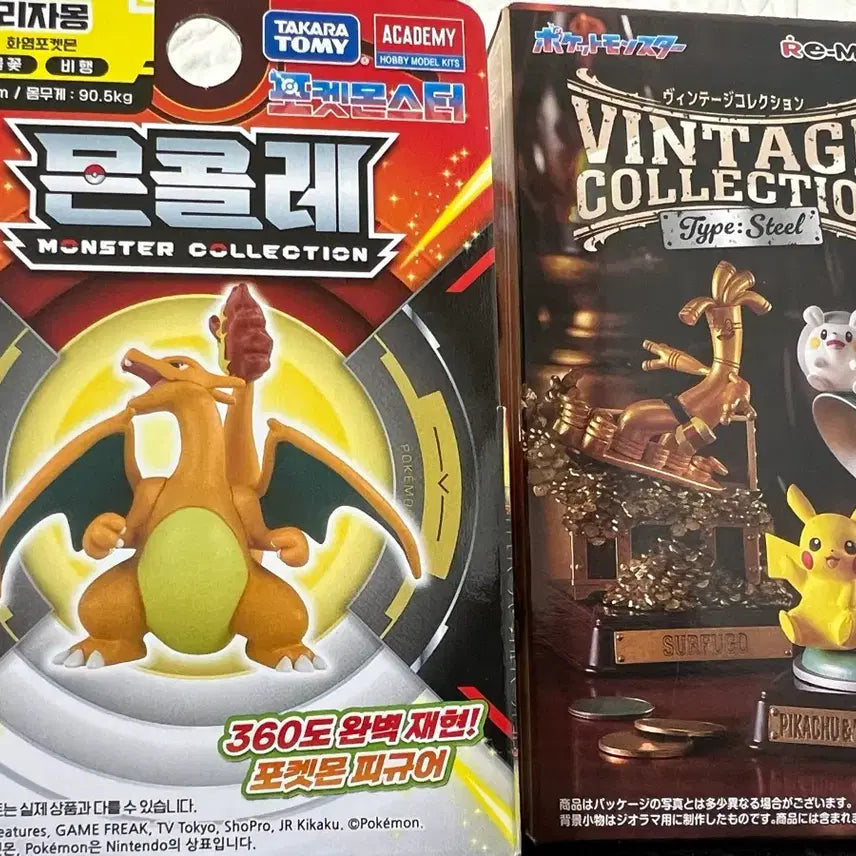 [BUNJANG] Re-Ment Jirachi Figure / 미개봉 지라치 리멘트